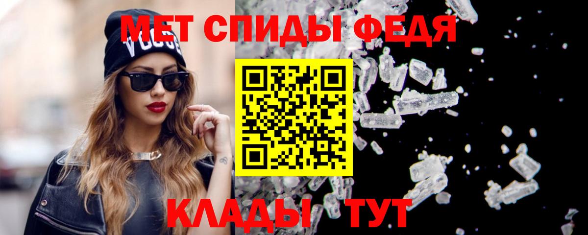 Лысьва  АМФЕТАМИН  Вход с VPN  АМФЕТАМИН 97% 