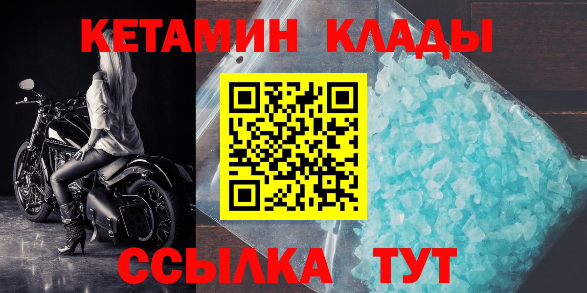 ГАШИШ  АМФЕТАМИН кристаллы  МДМА  Лысьва  Мефедрон  Марихуана  Cocaine  Вход с VPN  Меф  