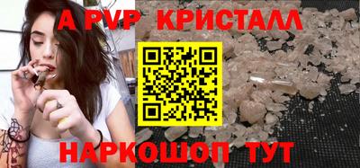 дистиллят марихуана Жуковский