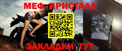дистиллят марихуана Жуковский