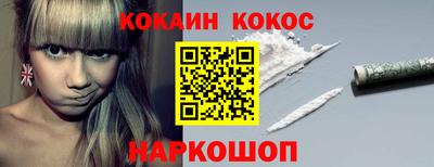 дистиллят марихуана Жуковский