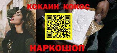 дистиллят марихуана Жуковский