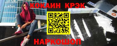 дистиллят марихуана Жуковский