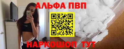 дистиллят марихуана Жуковский
