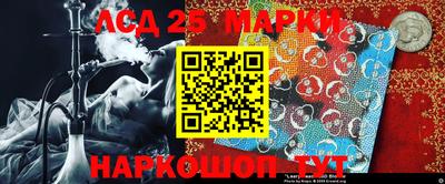ПСИЛОЦИБИНОВЫЕ ГРИБЫ Заводоуковск