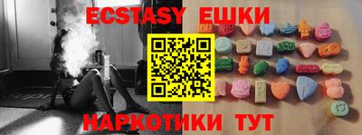 ПСИЛОЦИБИНОВЫЕ ГРИБЫ Заводоуковск