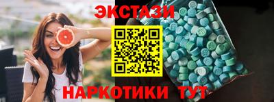 дистиллят марихуана Жуковский