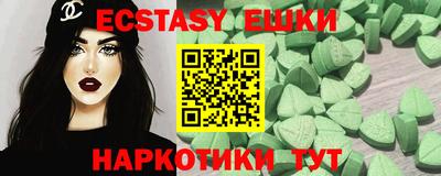 ПСИЛОЦИБИНОВЫЕ ГРИБЫ Заводоуковск