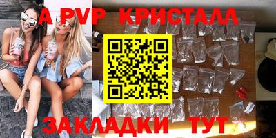 дистиллят марихуана Жуковский