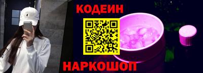 ПСИЛОЦИБИНОВЫЕ ГРИБЫ Заводоуковск
