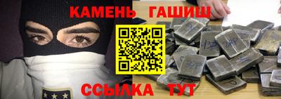 герыч Усть-Джегута