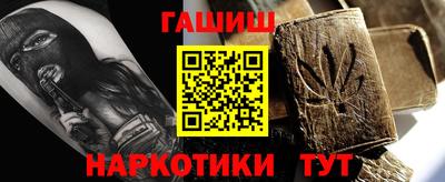 ПСИЛОЦИБИНОВЫЕ ГРИБЫ Заводоуковск