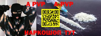 дистиллят марихуана Жуковский