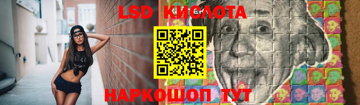 БУТИРАТ Лысьва