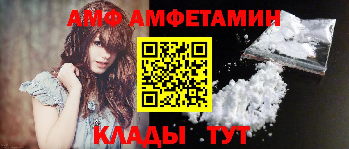 МЕТАМФЕТАМИН кристалл Лысьва