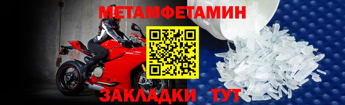 Первитин витя  Вход с VPN  Лысьва 