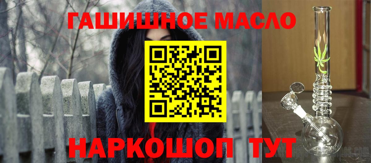 ТГК вейп с тгк Лысьва