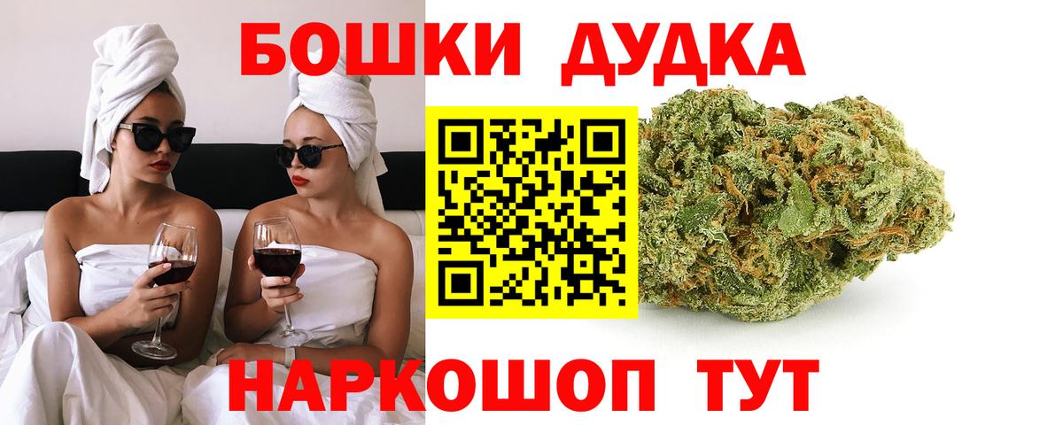 Каннабис план  Конопля тримм  Вход с VPN  Лысьва  Бошки марихуана THC 21%  Канабис OG Kush 